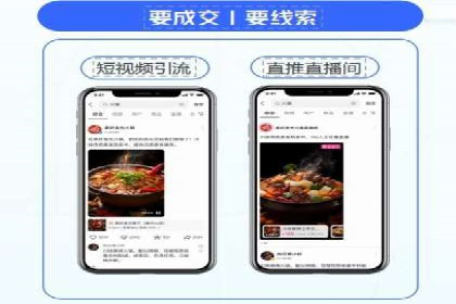 信息流开户返点案例：揭秘高收益开户返点技巧